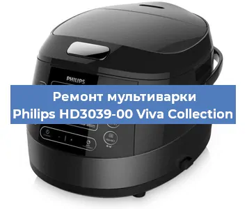 Замена крышки на мультиварке Philips HD3039-00 Viva Collection в Тюмени